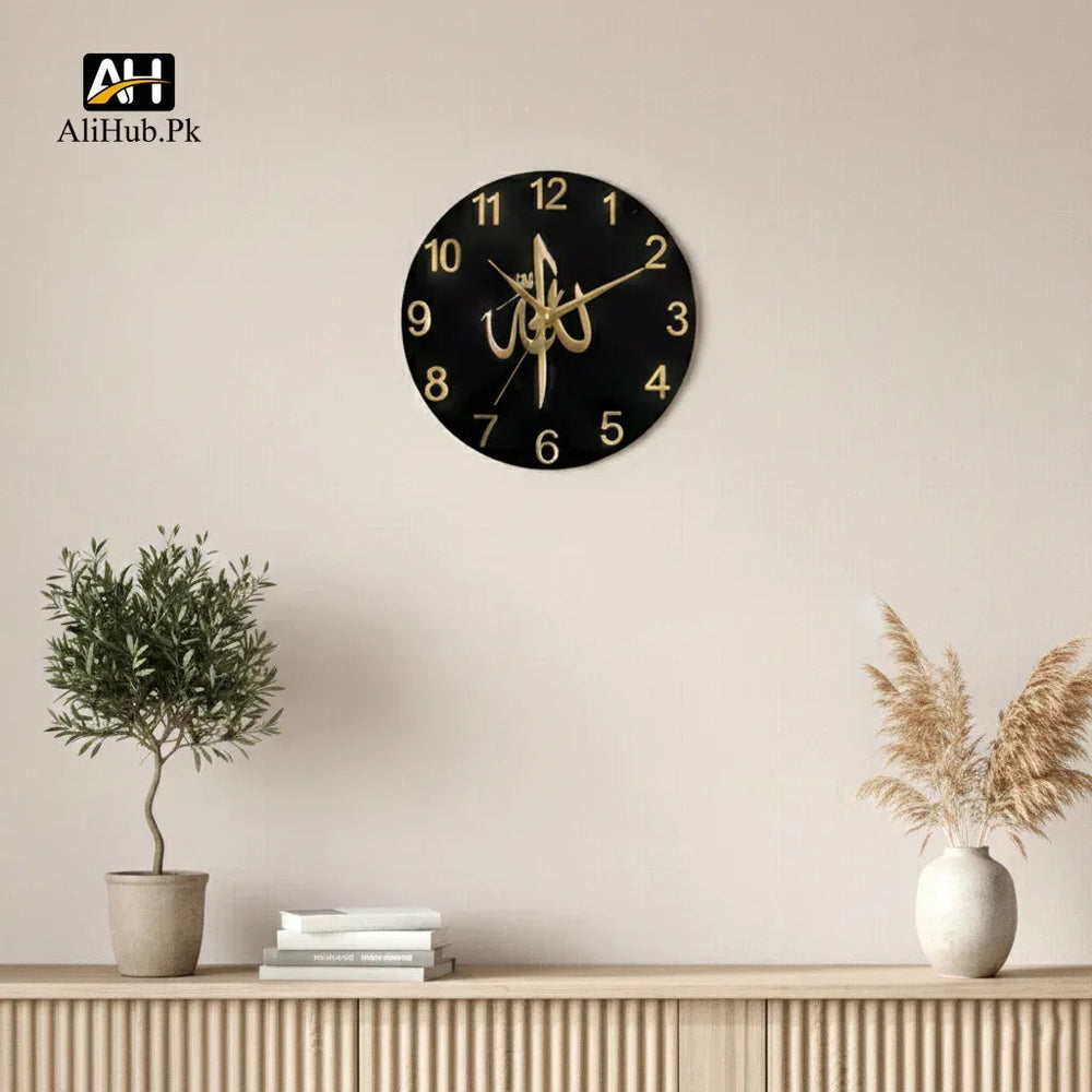 ALLAH Name wall clock Acrylic Material - Alihub