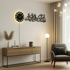 mashallah la quwwata illa billah Wooden wall clock