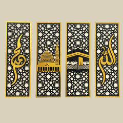 Set of 4 Islamic Wall Frames from