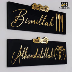 2pcs Wall Panels - Wooden Black & Acrylic with Mirror Golden Islmic Sign - Alihub