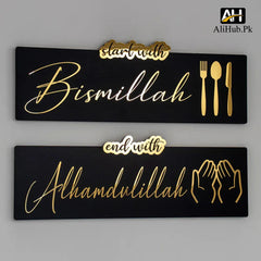 2pcs Wall Panels - Wooden Black & Acrylic with Mirror Golden Islmic Sign - Alihub