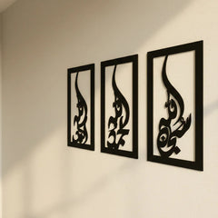 Tasbeeh e fatima Vertical Calligraphy Wooden Wall Art - Alihub