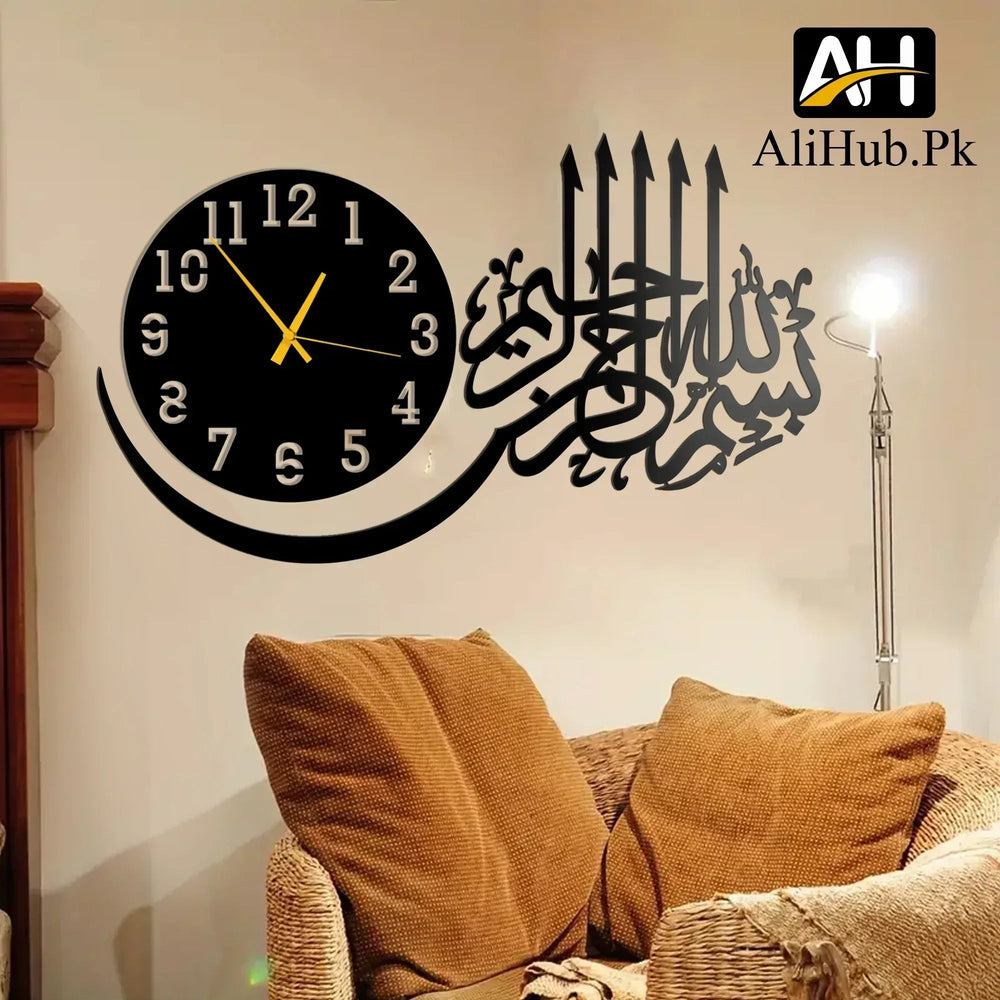 Bismillah Wooden Wall Clock - Alihub