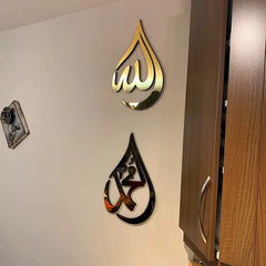 Wooden Gold Acrylic Allah (SWT), Mohammad (PBUH) Calligraphy - Alihub