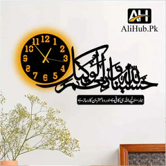حَسْبُنَا اللَّهُ وَ نِعْمَ الْوَ كِيلُ Wall Art With Wooden wall clock - Alihub