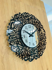 Surah Al Ikhlas Islamic Acrylic Wall Clock - Alihub