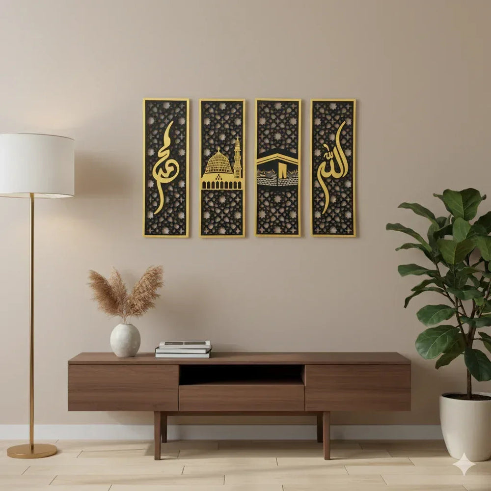 Set of 4 Islamic Wall Frames from - Alihub