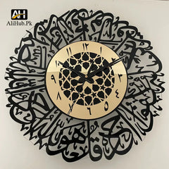 Surah Al Ikhlas Islamic Acrylic Wall Clock - Alihub
