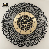 Surah Al Ikhlas Islamic Acrylic Wall Clock