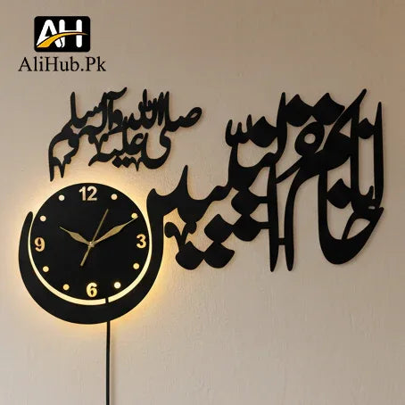 Khatmun Nabiyeen Wall Clock With Light - Alihub