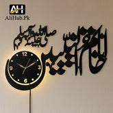 Khatmun Nabiyeen Wall Clock With Light
