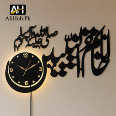 Khatmun Nabiyeen Wall Clock With Light