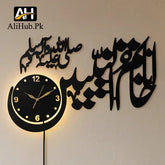 Khatmun Nabiyeen Wall Clock With Light