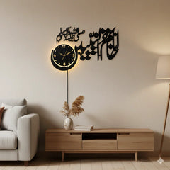 Khatmun Nabiyeen Wall Clock With Light
