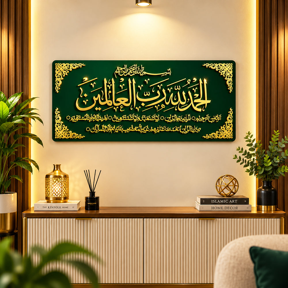 Surah Al-Fatihah Islamic Wall Art – Wooden Deco Painted & Gold Acrylic Calligraphy (11mm Thick)