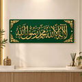 Kalima Tayyiba Islamic Wall Art – Wooden Deco Painted & Gold Acrylic Calligraphy (11mm Thick)