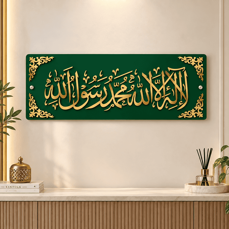 Kalima Tayyiba Islamic Wall Art – Wooden Deco Painted & Gold Acrylic Calligraphy (11mm Thick)