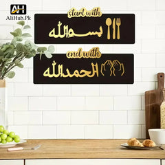 2pcs Wall Panels - Wooden Black & Acrylic with Mirror Golden Islamic Board - Alihub