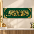 La Ilaha Illa Anta Subhanaka Islamic Wall Art – Wooden Deco Painted & Gold Acrylic Calligraphy (11mm Thick)