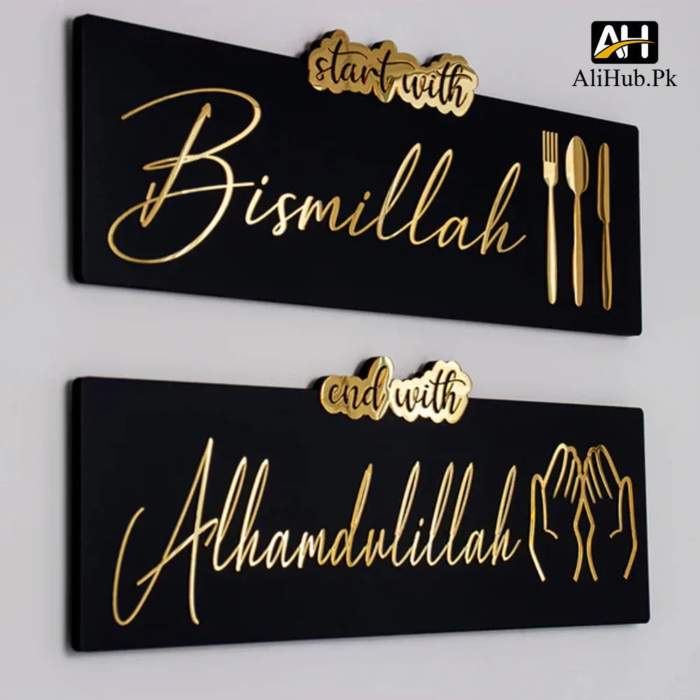 2pcs Wall Panels - Wooden Black & Acrylic with Mirror Golden Islmic Sign - Alihub