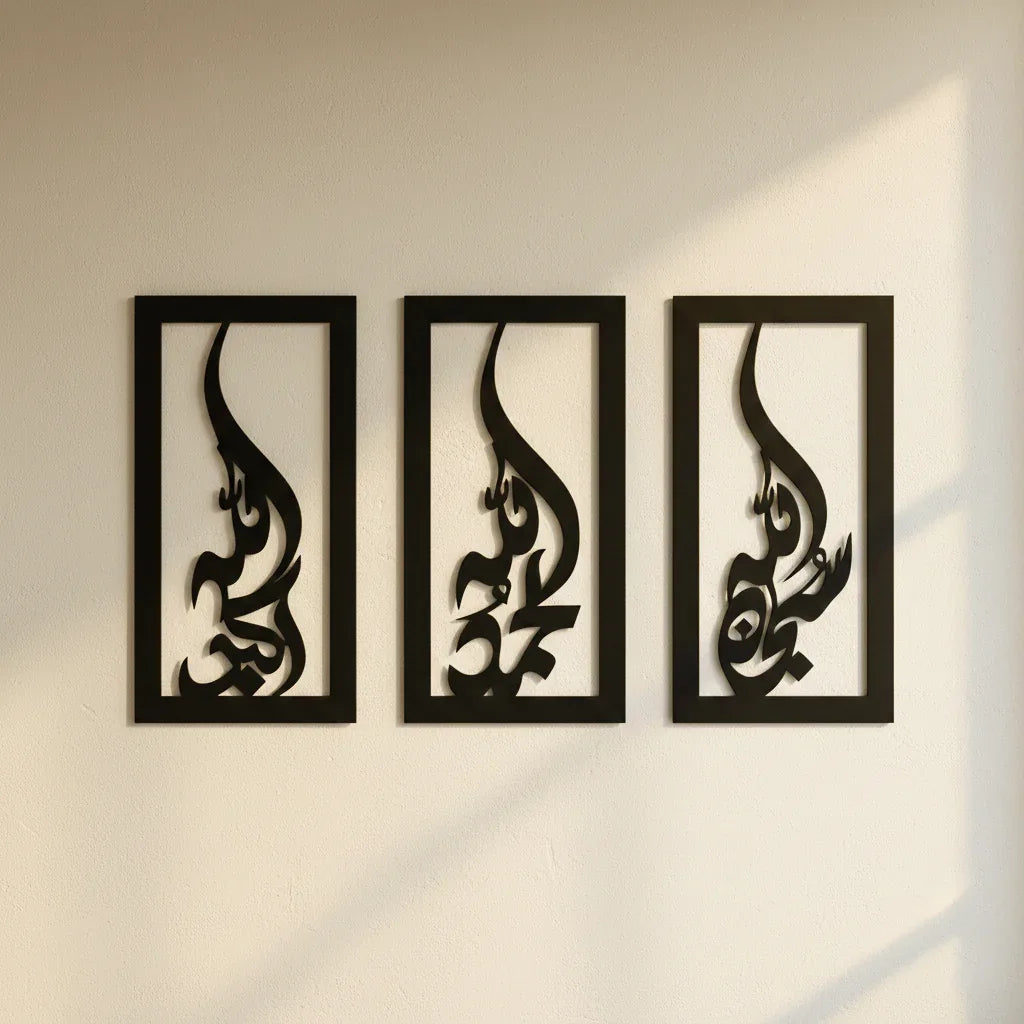 Tasbeeh e fatima Vertical Calligraphy Wooden Wall Art - Alihub