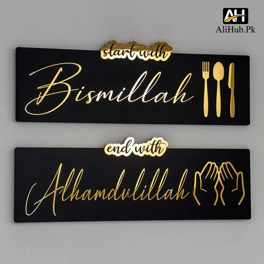 2pcs Wall Panels - Wooden Black & Acrylic with Mirror Golden Islmic Sign - Alihub