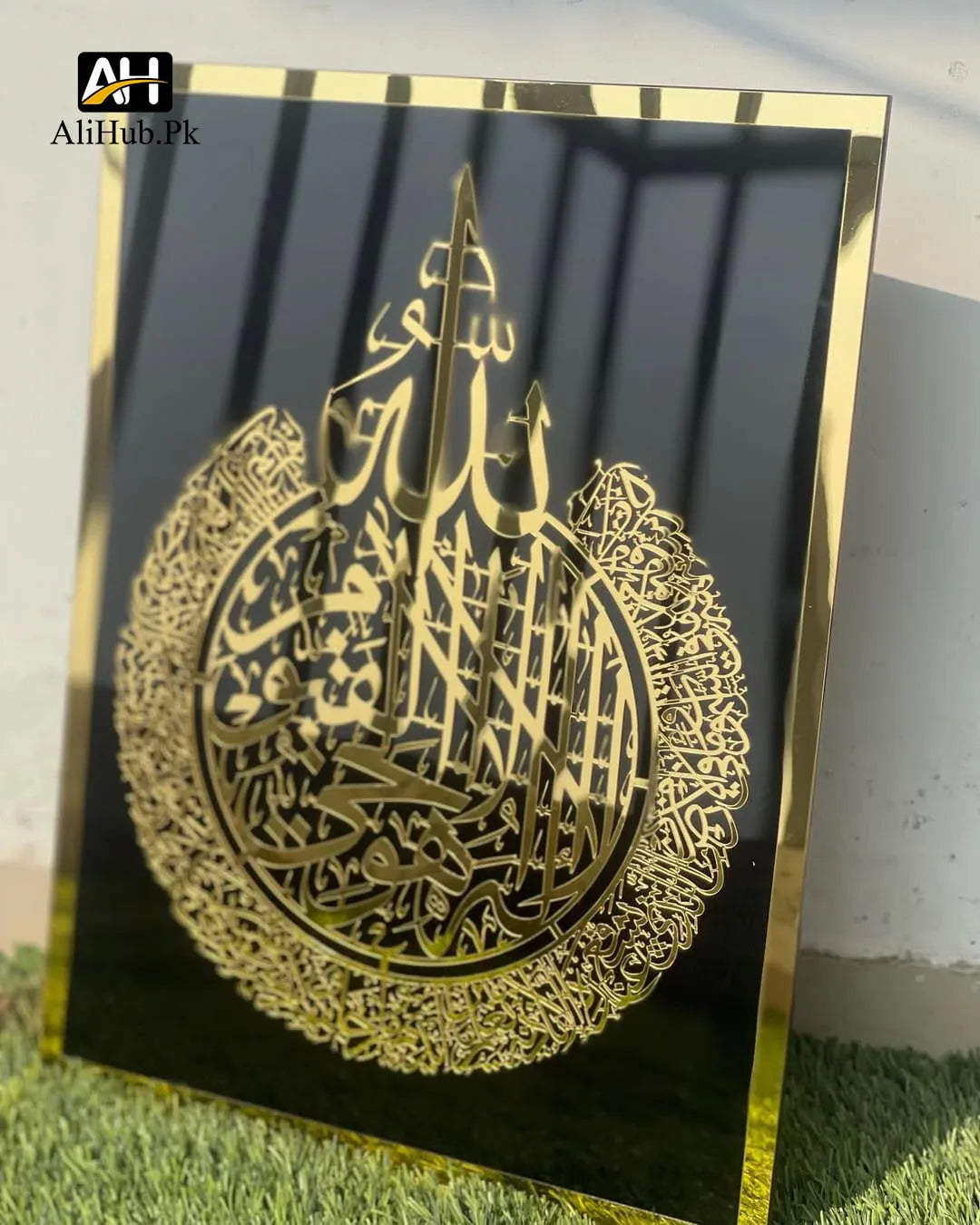 Premium Acrylic Ayat ul Kursi wall art - Alihub