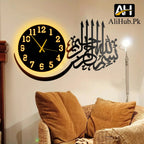 Bismillah Wooden Wall Clock