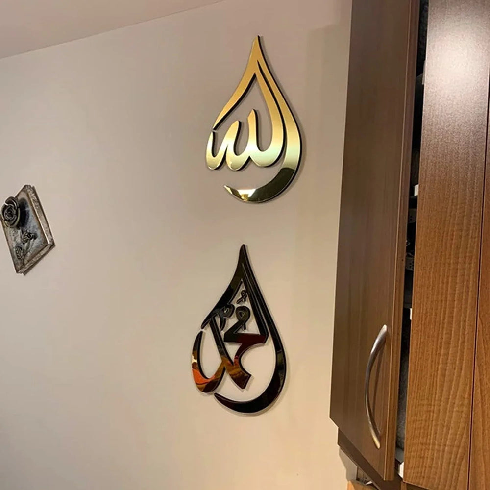 Wooden Gold Acrylic Allah (SWT), Mohammad (PBUH) Calligraphy - Alihub