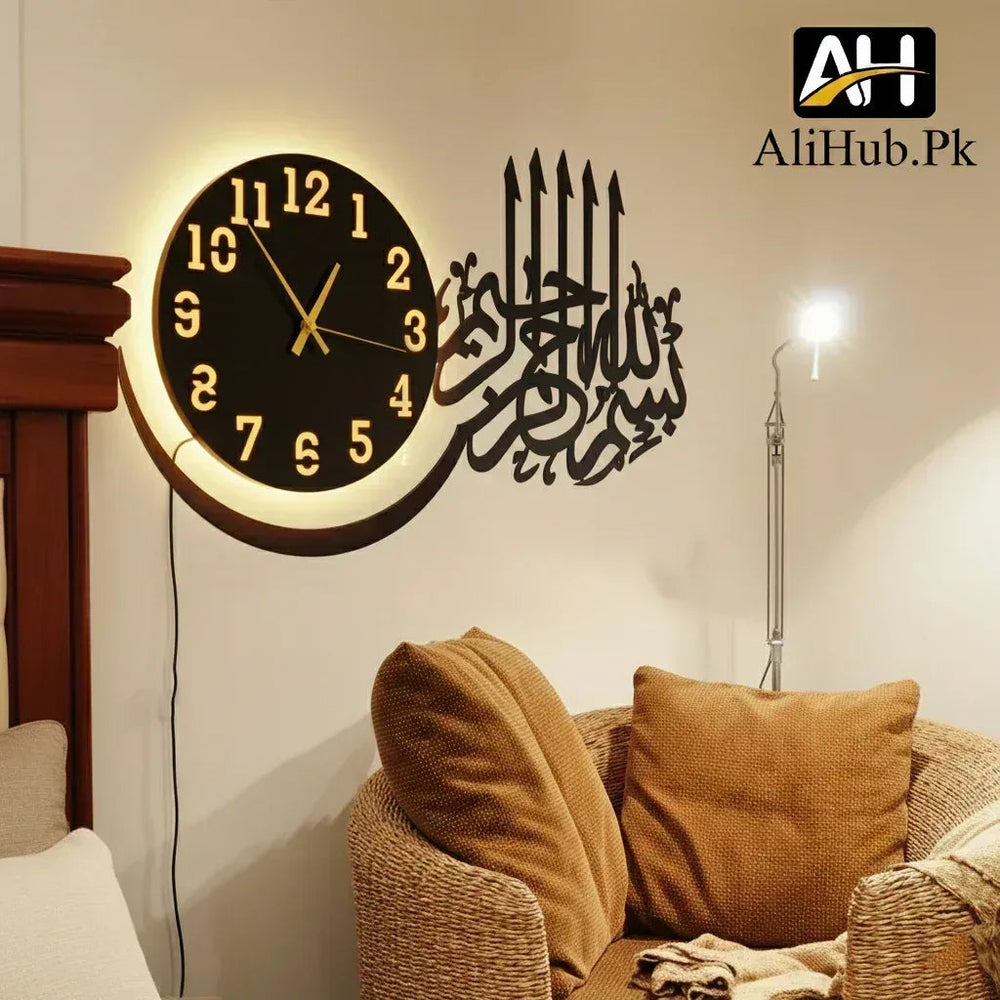 Bismillah Wooden Wall Clock - Alihub