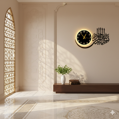 Bismillah Wooden Wall Clock