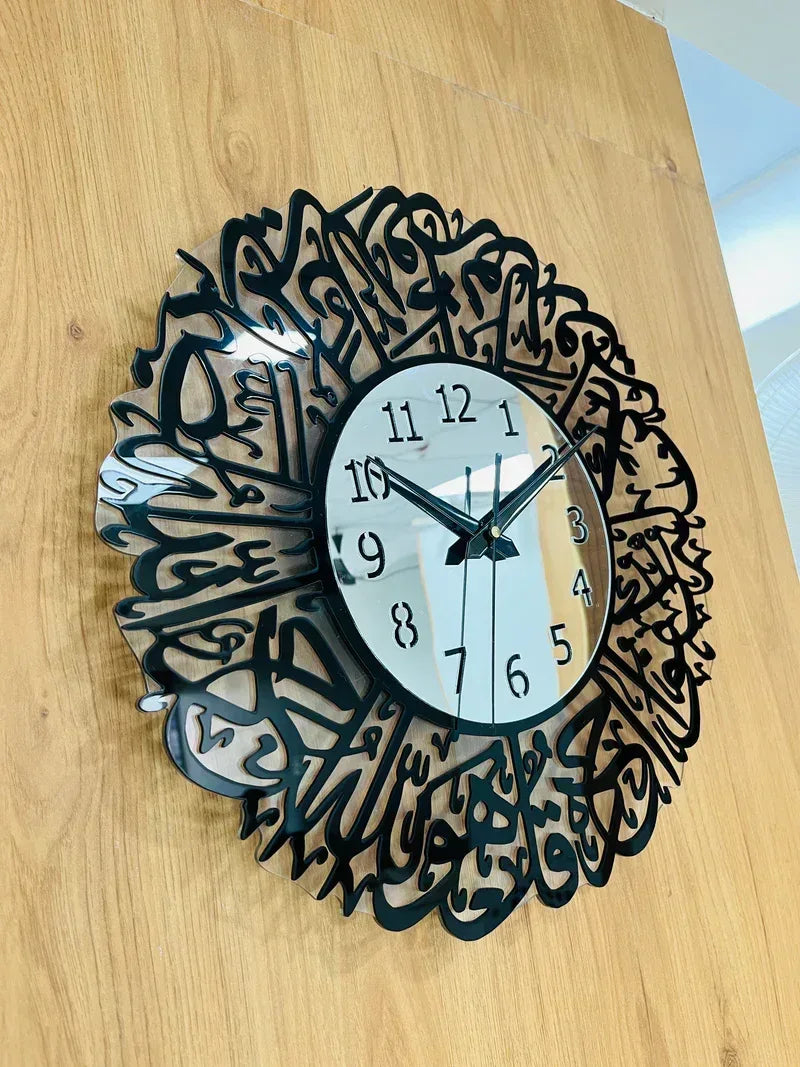 Surah Al Ikhlas Islamic Acrylic Wall Clock - Alihub