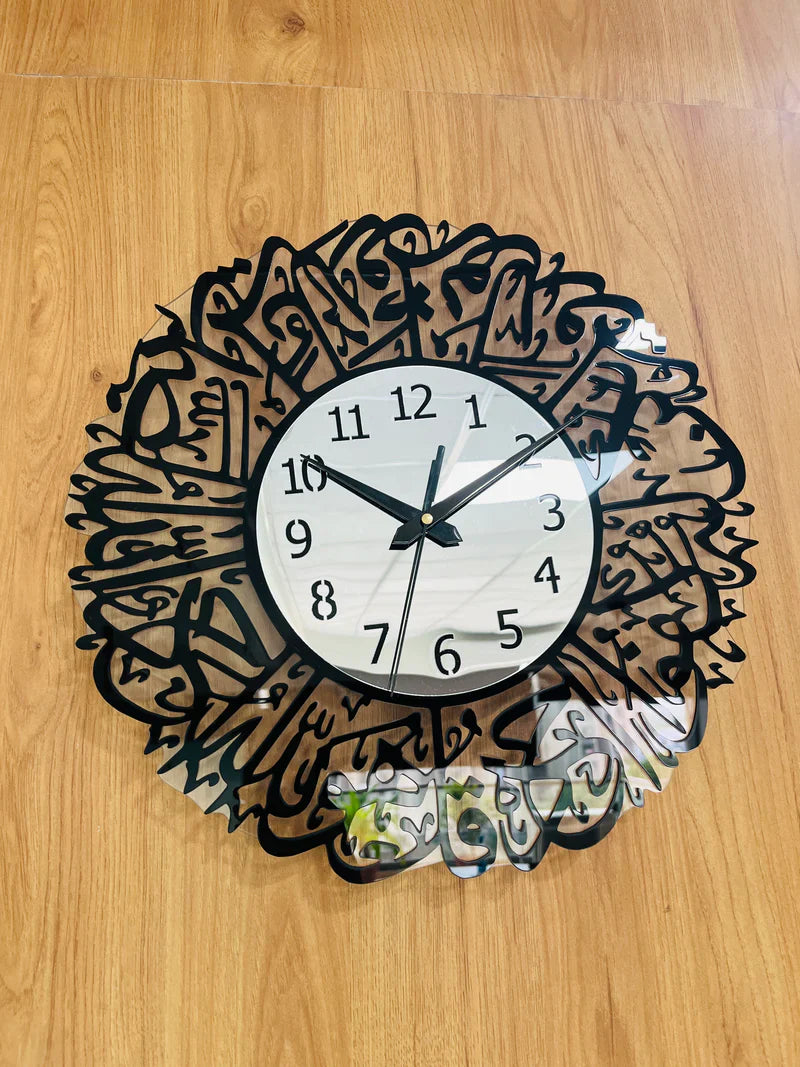 Surah Al Ikhlas Islamic Acrylic Wall Clock