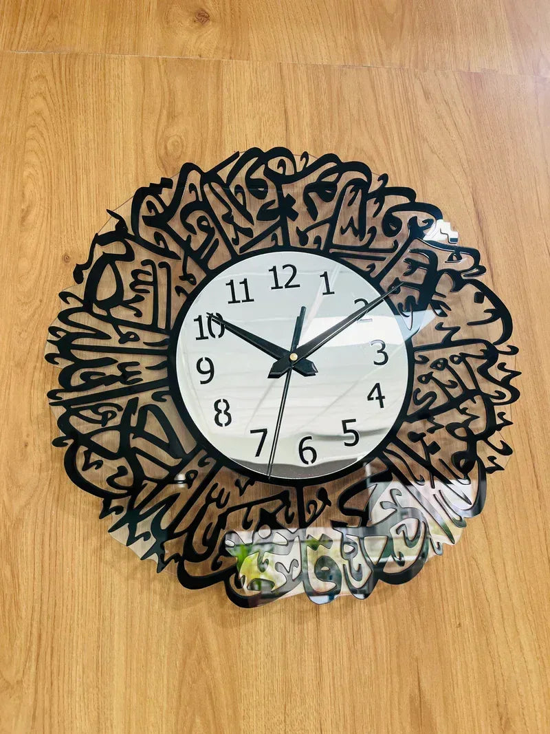 Surah Al Ikhlas Islamic Acrylic Wall Clock - Alihub