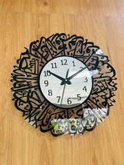 Surah Al Ikhlas Islamic Acrylic Wall Clock - Alihub