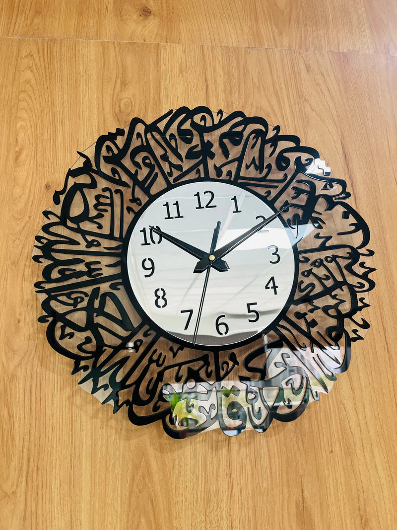 Surah Al Ikhlas Islamic Acrylic Wall Clock