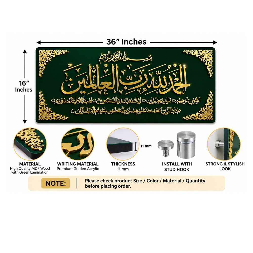 Surah Al-Fatihah Islamic Wall Art – Wooden Deco Painted & Gold Acrylic Calligraphy (11mm Thick)