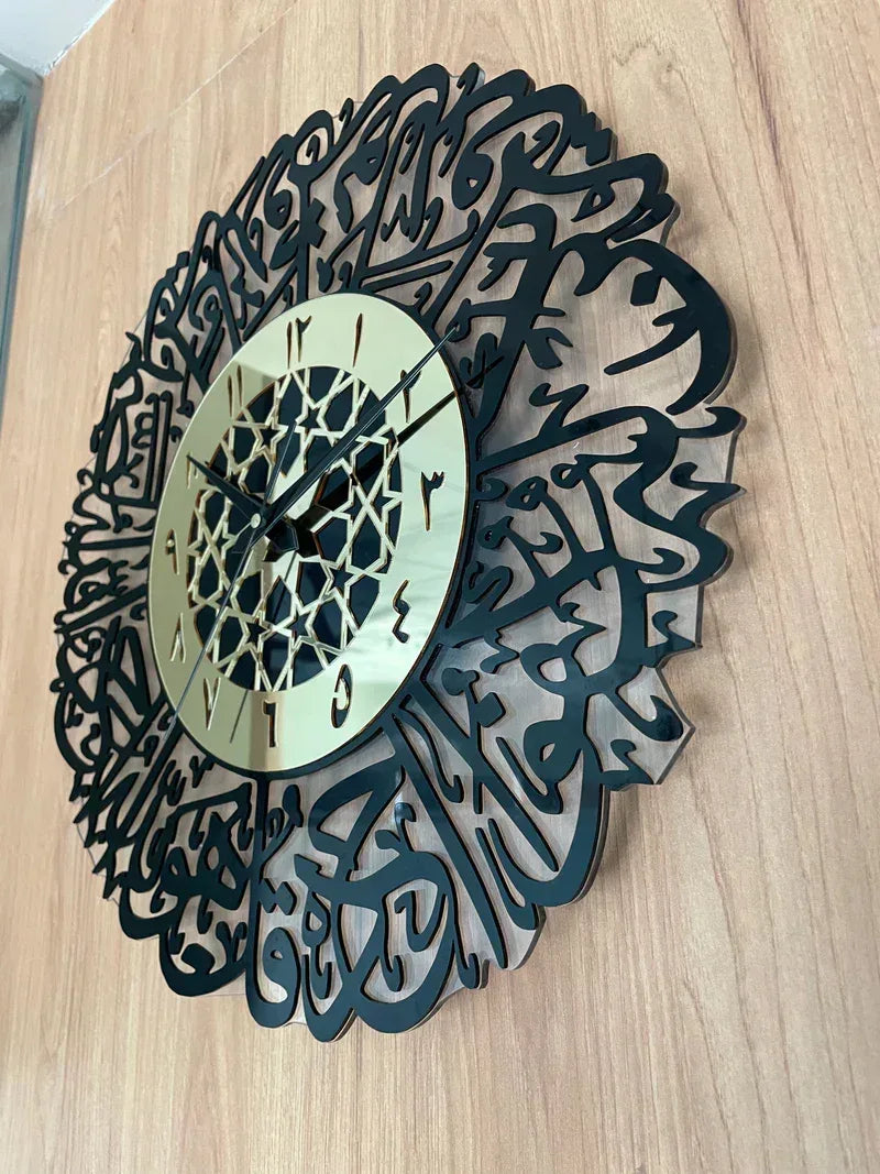 Surah Al Ikhlas Islamic Acrylic Wall Clock - Alihub