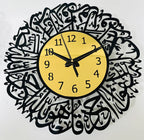 Surah Al Ikhlas Islamic Acrylic Wall Clock