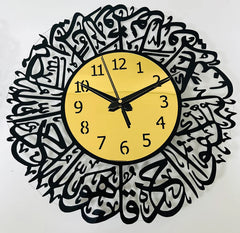 Surah Al Ikhlas Islamic Acrylic Wall Clock