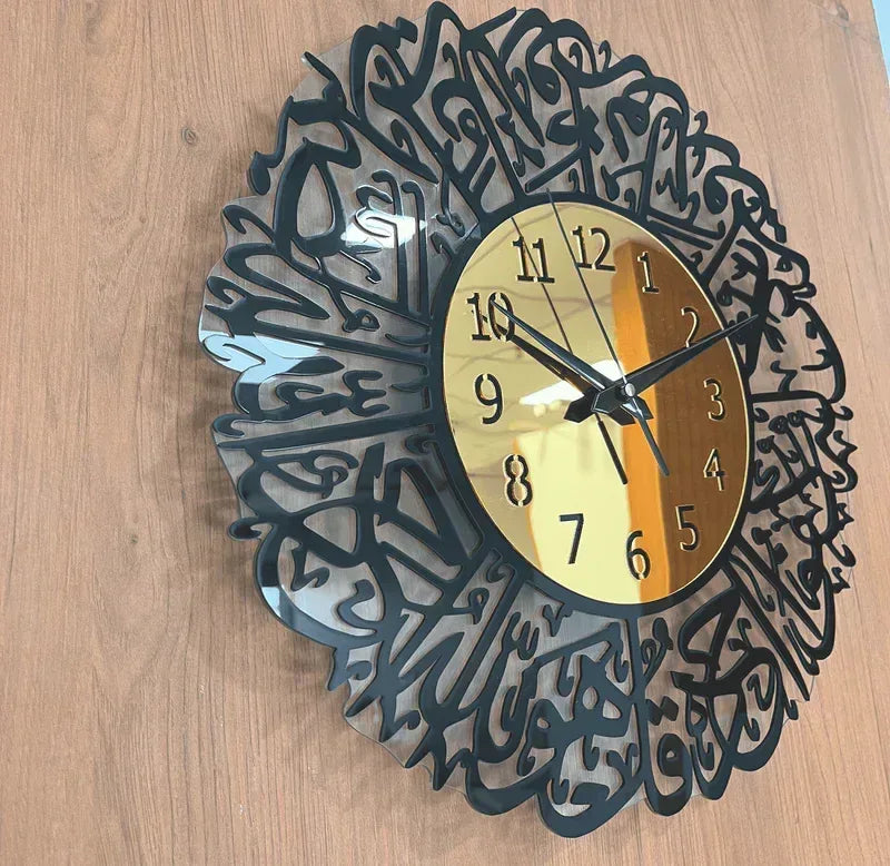 Surah Al Ikhlas Islamic Acrylic Wall Clock - Alihub