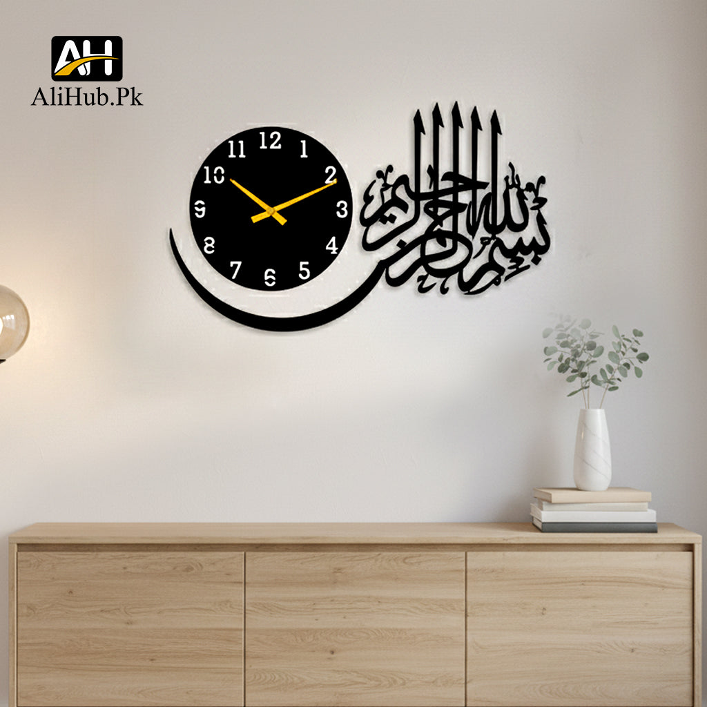 Bismillah Wooden Wall Clock
