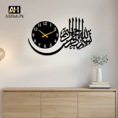 Bismillah Wooden Wall Clock
